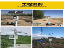 農(nóng)田灌溉物聯(lián)網(wǎng)電動閥門